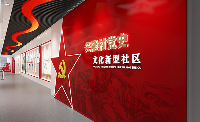 黨史展廳設(shè)計(jì)首先應(yīng)該是簡(jiǎn)潔、明快